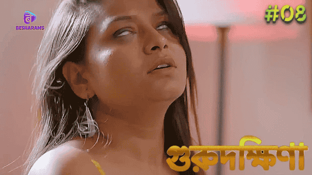Guru Dakshina S01E08 Hindi Hot Web Series – Besharams