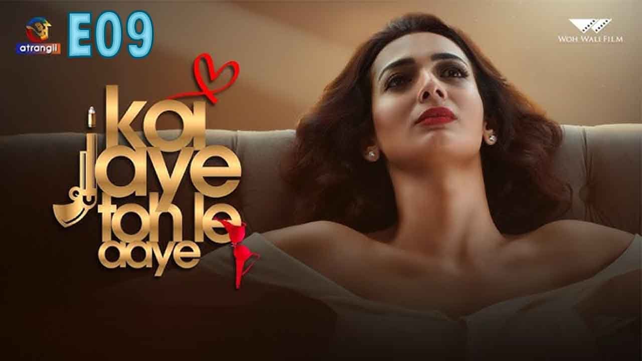 Koi Jaye To Le Aaye Part 2 S01E09 2024 Hindi Hot Web Series – Atrangii